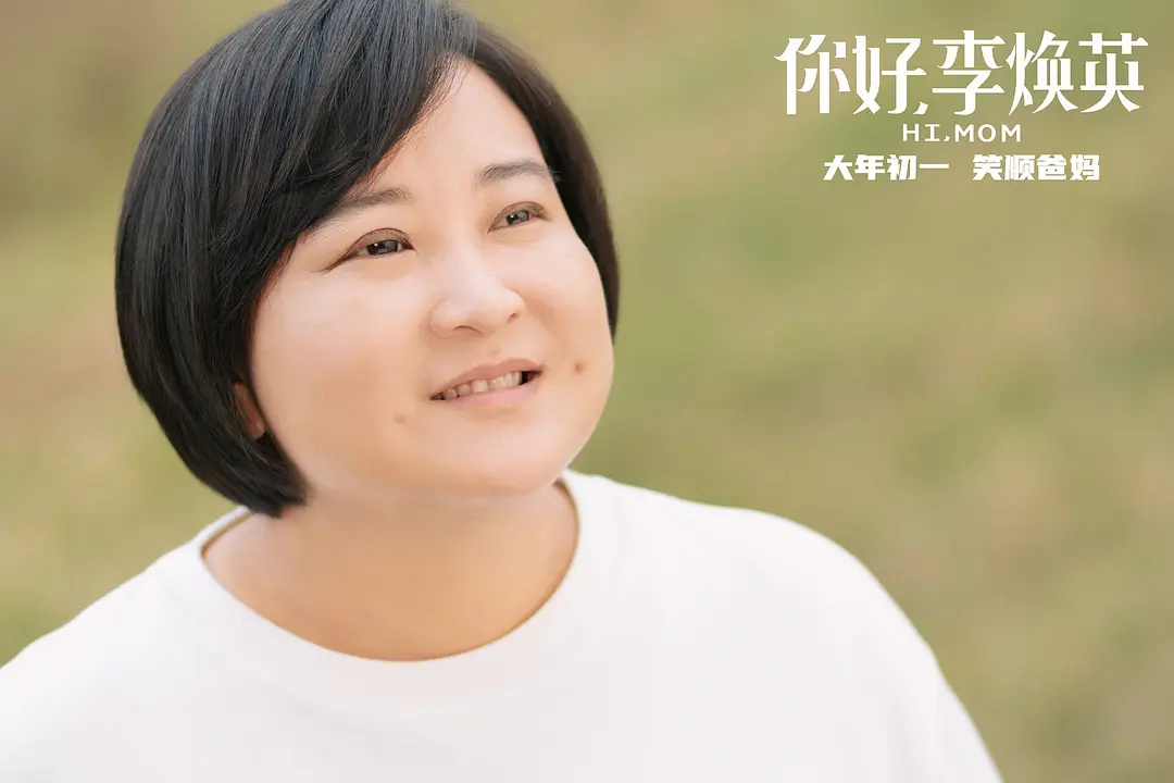 贾玲导演新作《热辣滚烫》将于10月上旬在广东佛山开机