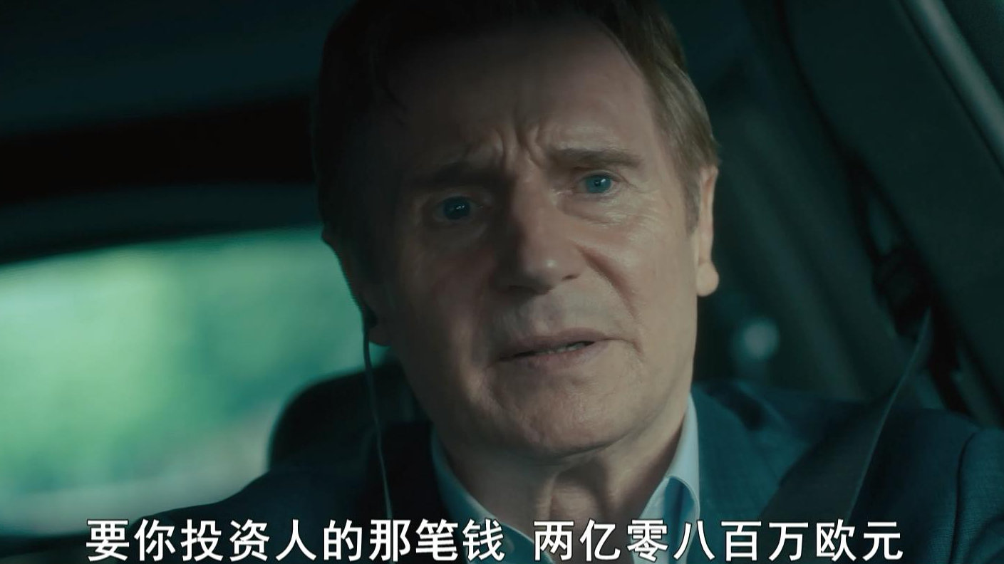 “营救系列“新作《疾速营救》定档预告，将于12月2日中国内地上映