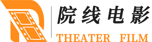 院线电影网，让人们更了解电影！ | A website that knows movies 