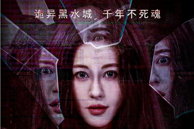 电影《错乱空间》3月25日高悚上映 千年古城 暗黑幽禁!