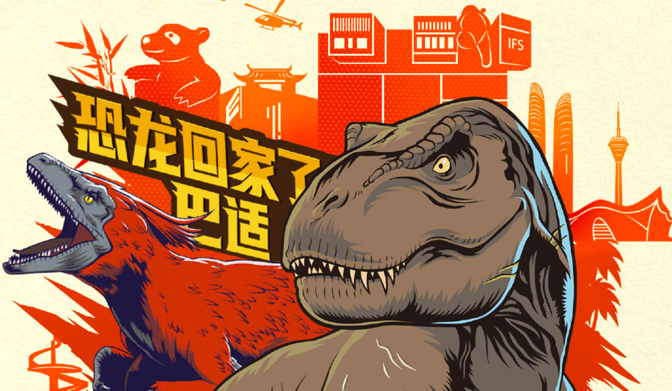 《侏罗纪世界3》中国首映礼于四川成都举办