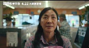杨紫琼动作新片《妈的多重宇宙》口碑逆天大爆！