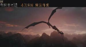 《神奇动物：邓布利多之谜》发布“超萌救兵”片段，气翼鸟惊艳亮相