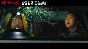 《神探大战》“精分缉凶”片段，刘青云一人分饰四角