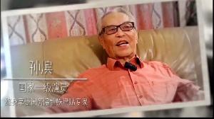著名表演艺术家、四川人民艺术剧院国家一级演员孙滨同志因病去世