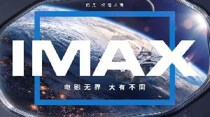孟丹青上任IMAX中国区首席执行官