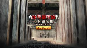 奇幻冒险电影《龙与地下城》迷宫追击片段
