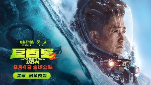 动作惊悚片续集《巨齿鲨2：深渊》发布“张九溟”（吴京）角色预告