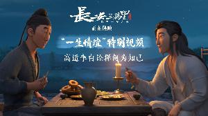 《长安三万里》发布高适李白“一生情谊”特别视频，高适李白布衣之交