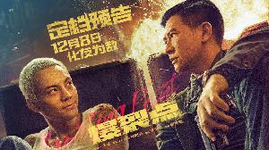电影《爆裂点》发布定档预告，12月8日上映
