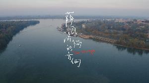 中塞合拍电影《萨瓦流淌的方向》定档11月26日上映