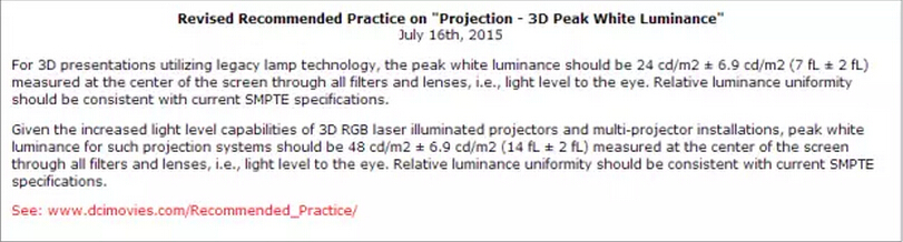 DCI新标：氙灯3D亮度7fL±2fL，激光3D亮度14fL±2fL