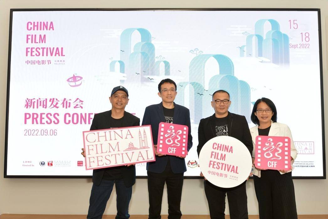 中国电影节将在马来西亚举行