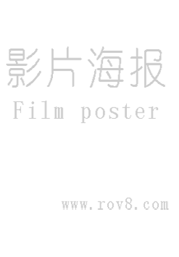 未定名新星球大战三部曲第二部[Untitled Star Wars Trilogy: Episode II]
