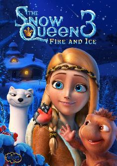 冰雪女王3：火与冰 (The Snow Queen 3: Fire and Ice) 