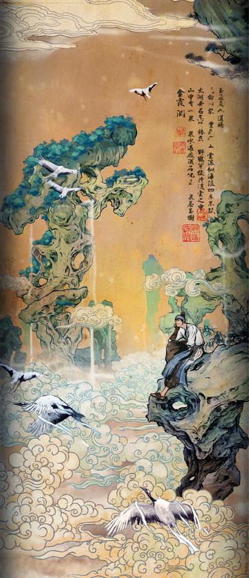 《新神榜：杨戬》“大开眼界”手绘海报2