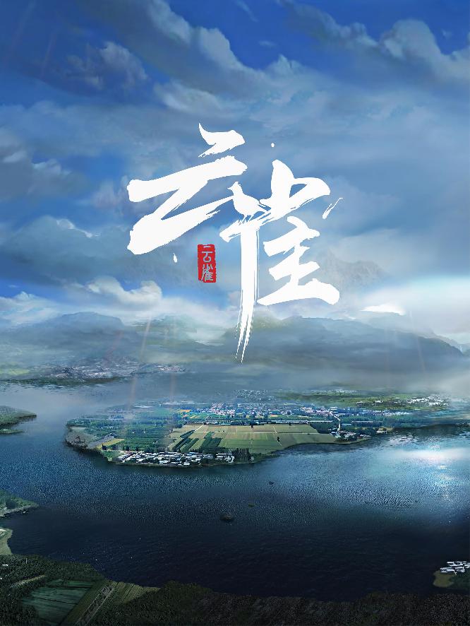 云雀[SKYLARK]