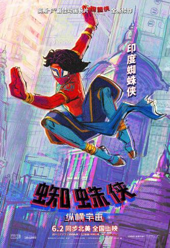 《蜘蛛侠：纵横宇宙》角色海报5