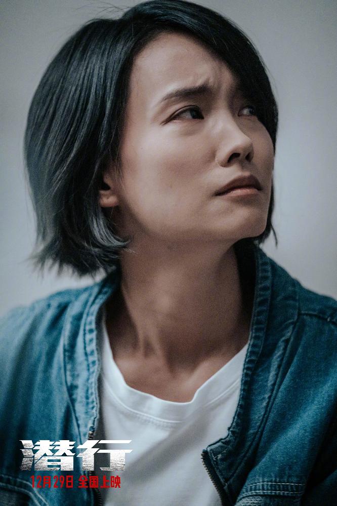 《潜行》新剧照9