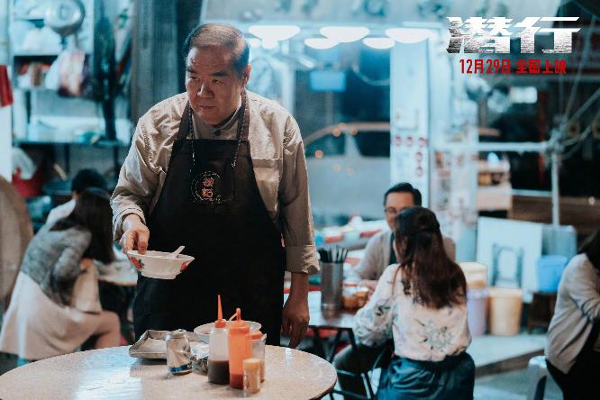 《潜行》新剧照7