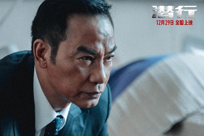 《潜行》新剧照5