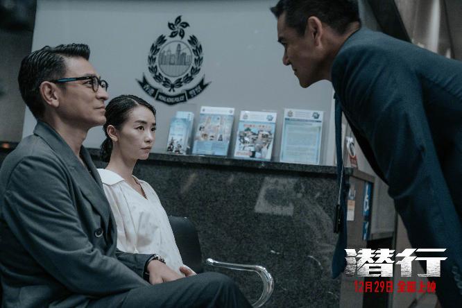 电影《潜行》“警察特辑”剧照2