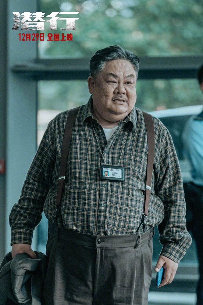《潜行》剧照6