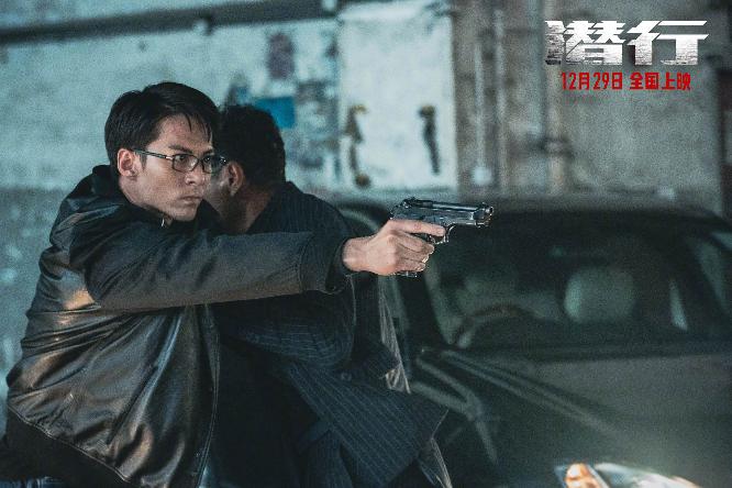 《潜行》剧照7